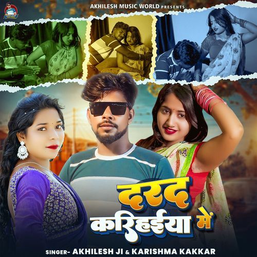Darad Karihaiya Me