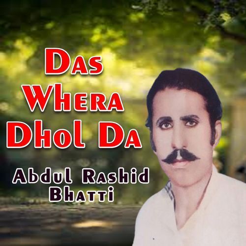 Das Whera Dhol Da