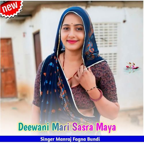 Deewani Mari Sasra Maya