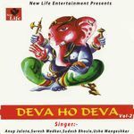 Jai Jai Ganesh artwork