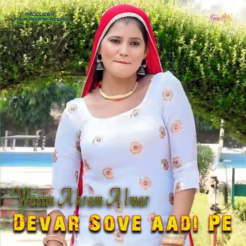 Devar Sove Aadi Pe