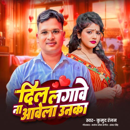 Dil Lgave Na Aavela Unka