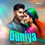 Duniya