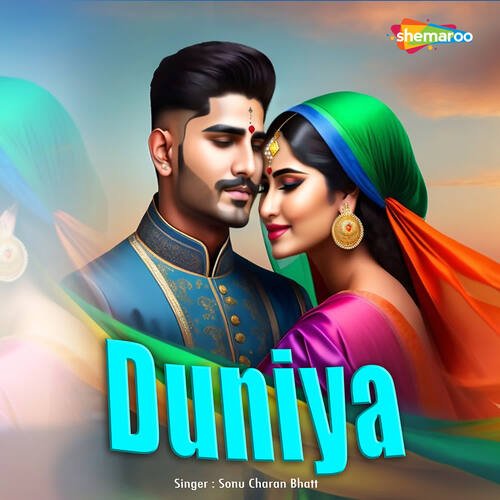 Duniya