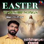 Easter Worship Songs