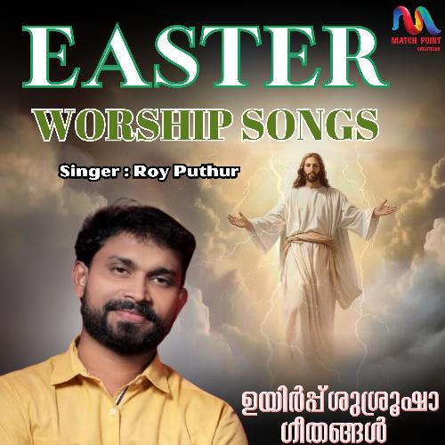 Easter Worship Songs