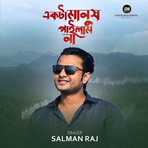 Ekta Manus Pailam Na