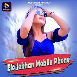 Elo Jokhan Mobile Phone-FA0abkxxeGk