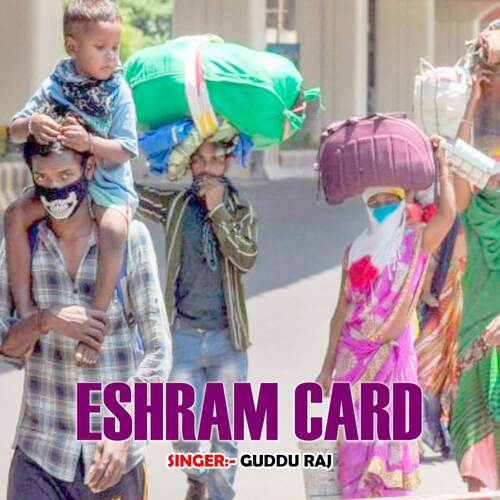 Eshram card