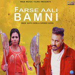 Farse Aali Bamni - Single