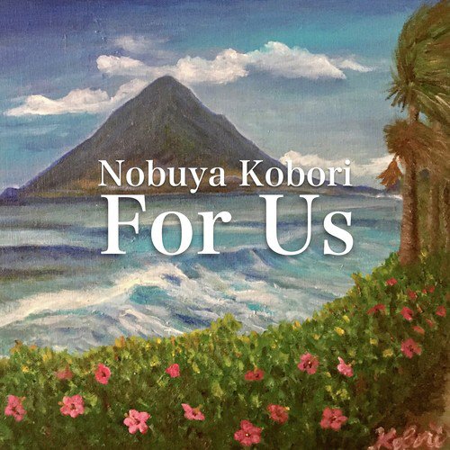 For Us cover art