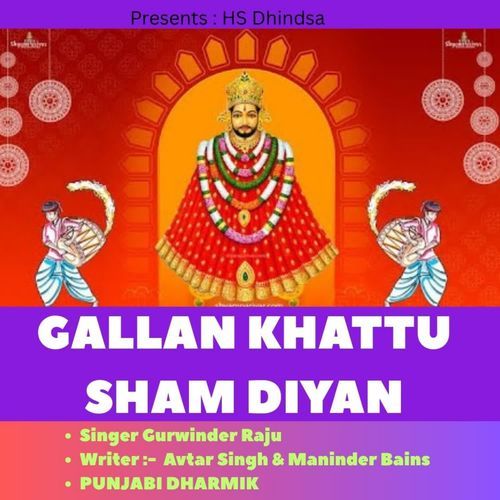 Gallan khattu Sham Diyan