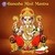 Om Gan Ganpataye Namah by Brahmins