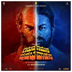 Garuda Gamana Vrishabha Vahana