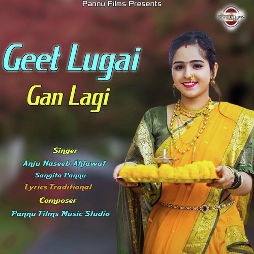 Geet Lugai Gan Lagi