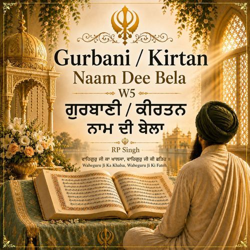 Gurbani/Kirtan Naam Dee Bela W5