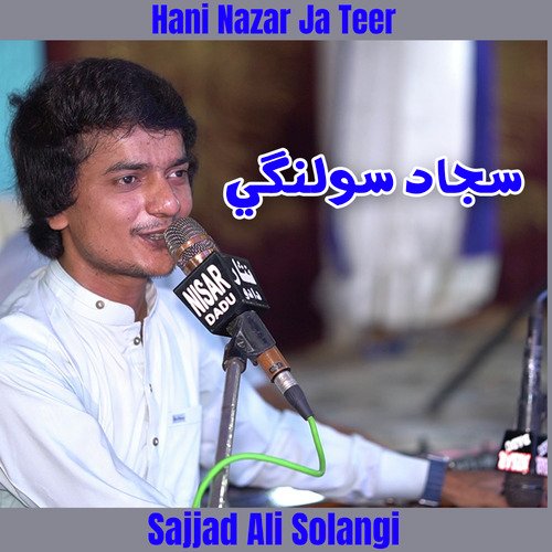 Hani Nazar Ja Teer