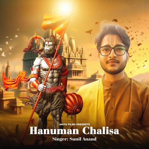 Hanuman Chalisa