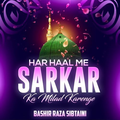 Har Haal Me Sarkar Ka Milad Karenge