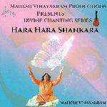 Hara Hara Shankara