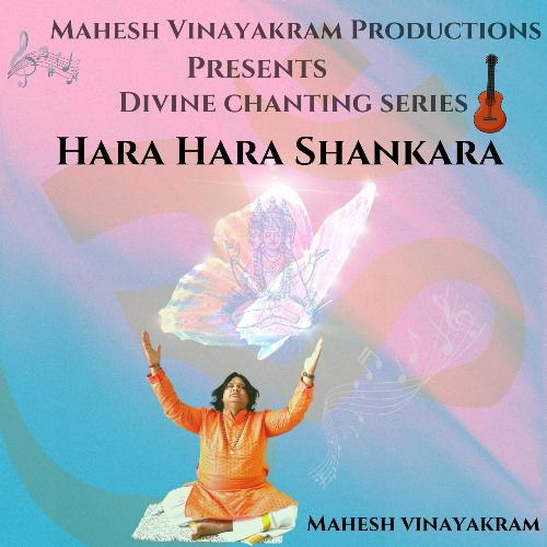 Hara Hara Shankara