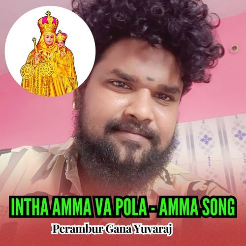 Intha Amma Va Pola - Amma Song
