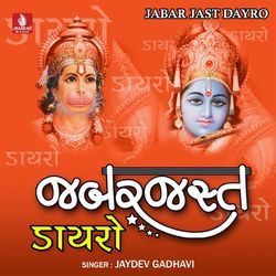 Jabar Jast Dayro, Pt. 2