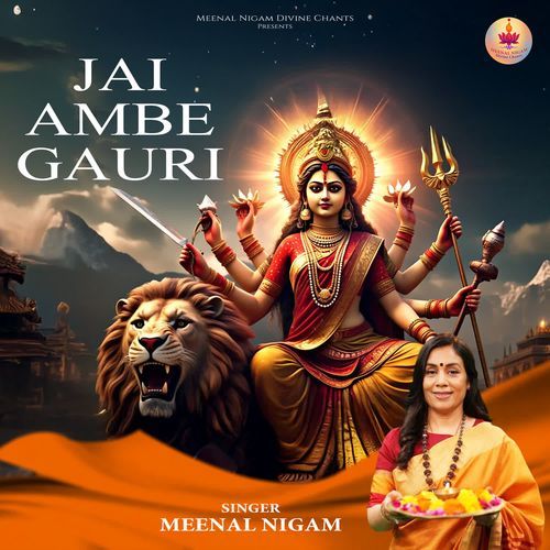 Jai Ambe Gauri