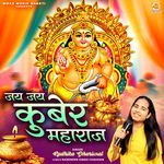 Jai Jai Kuber Maharaj