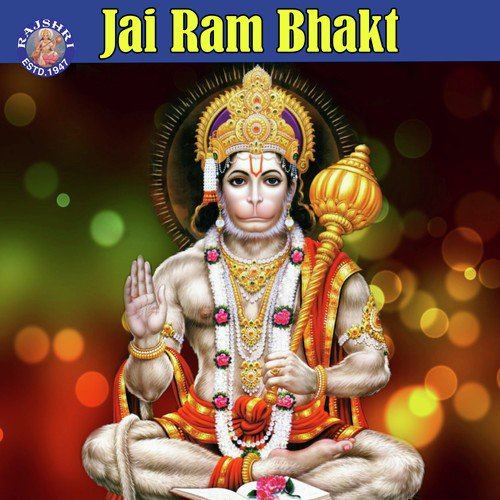 Jai Ram Bhakt