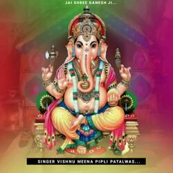 Jai Shree Ganesh Ji-BwE6VitVc2A