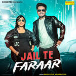 Jail Te Farar