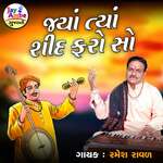 Jaya Tya Shid Faro So