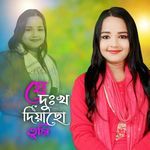 Je Dukho Diyaso Bundhu