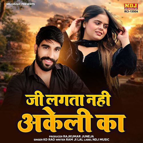 Jee Lagta Nahi Akeli Ka