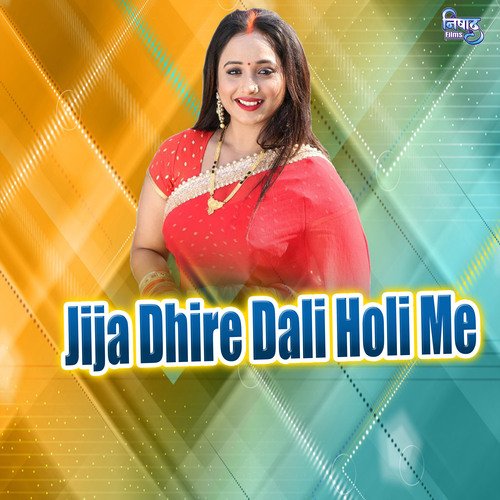 Jija Dhire Dali Holi Me