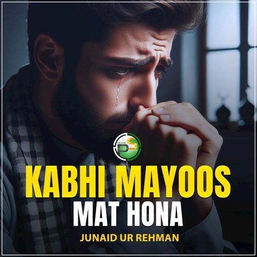 Kabhi Mayoos Mat Hona