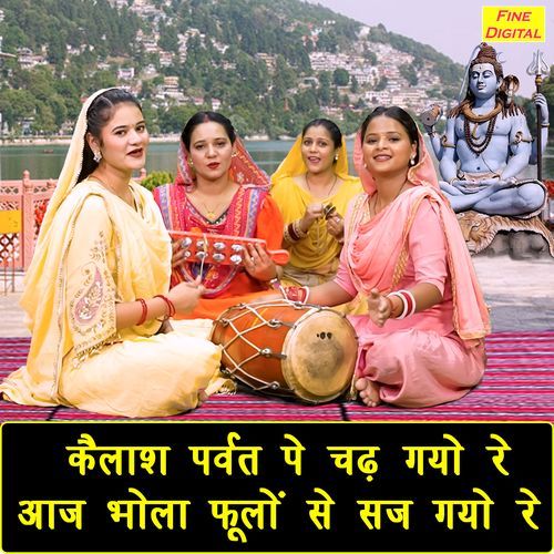 Kailash Parvat Pe Chad Gayo Re Aaj Bhola Phoolo Se Saj Gayo Re