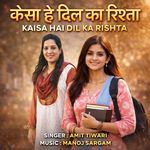 Kaisa Hai Dil Ka Rishta