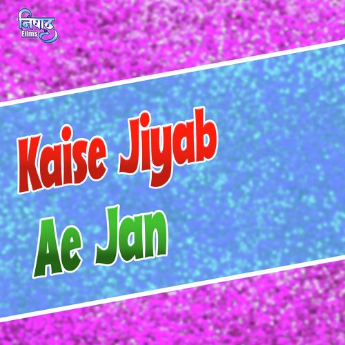 Kaise Jiyab Ae Jan (Bhojpuri)