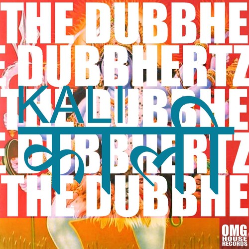 The Dubbhertz