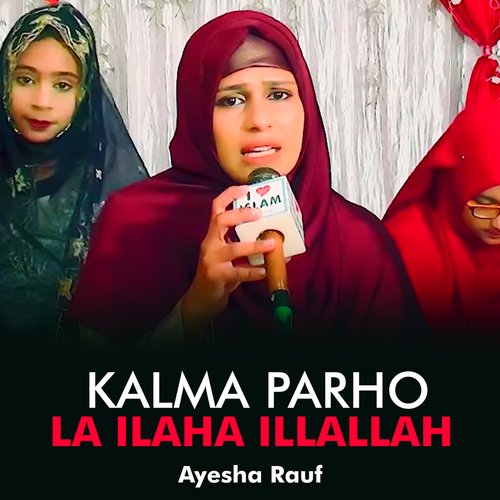Kalma Parho La Ilaha Illallah