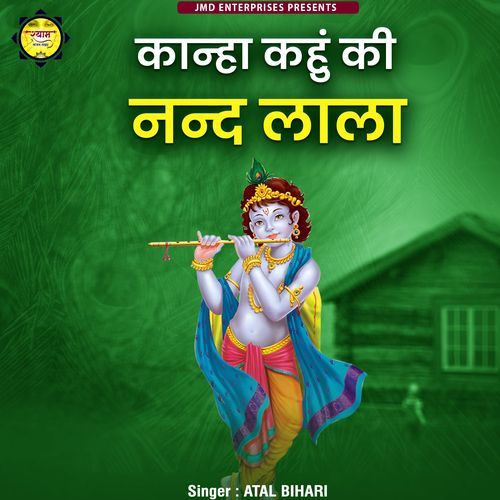Kanha Kahun Ki Nand Lala