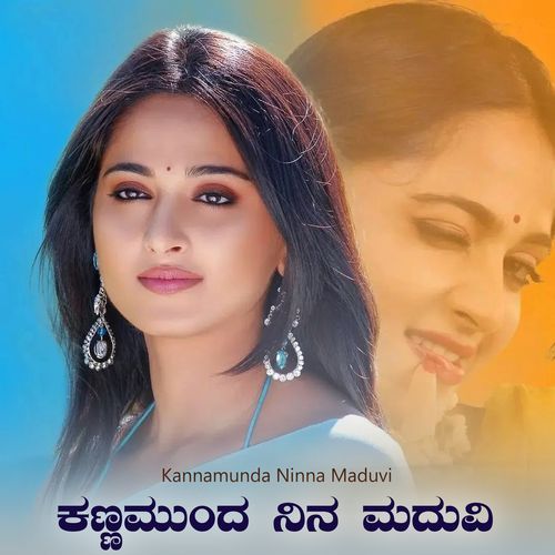 Kannamunda Nina Maduvi
