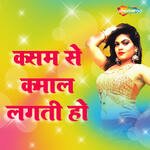 Kasam Se Kamal Lagti Ho