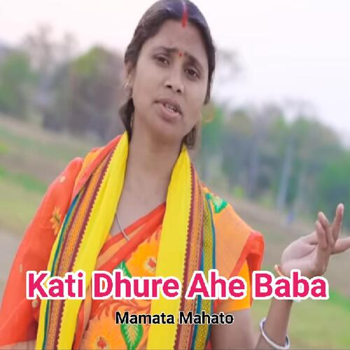 Kati Dhure Ahe Baba