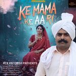 Ke Mama Ke Aa Ri Se