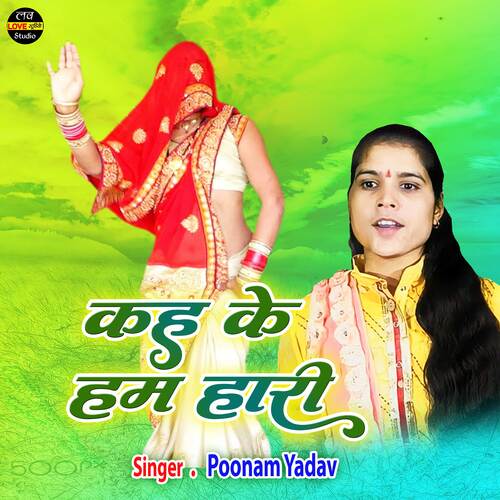 Keh Ke Hum Hari (Hindi)