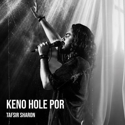 Keno Hole Por