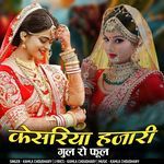 Kesariyo Hanjari Gul Ro Fool